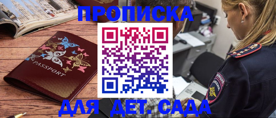 регистрация в Камбарке