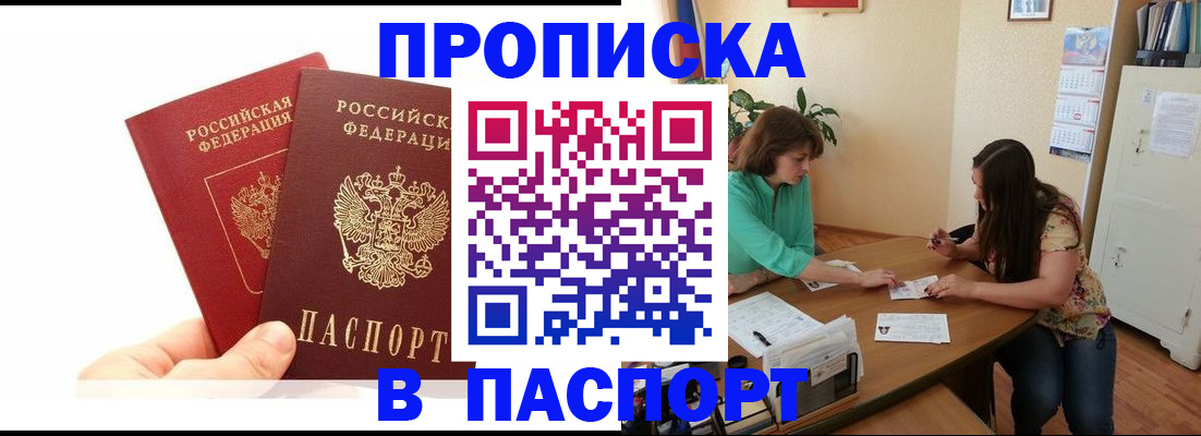 регистрация в Камбарке