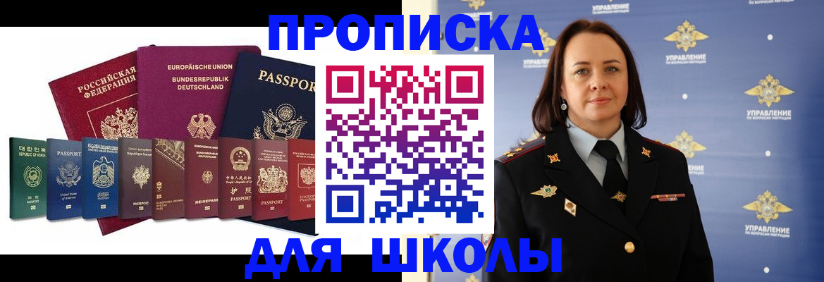 временная регистрация надежно в Камбарке